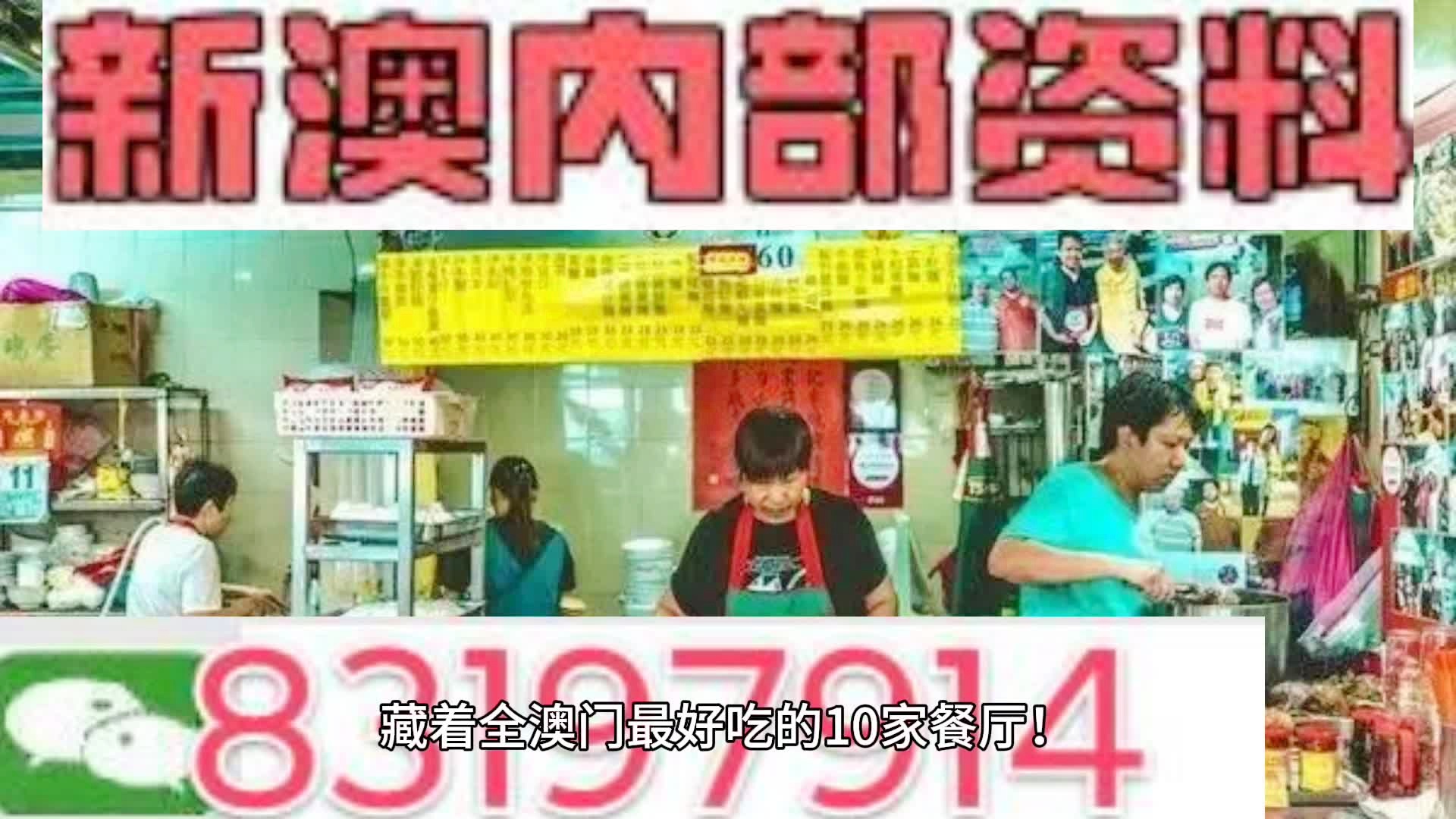 新澳门精准4肖期期中特，词语释义解释落实