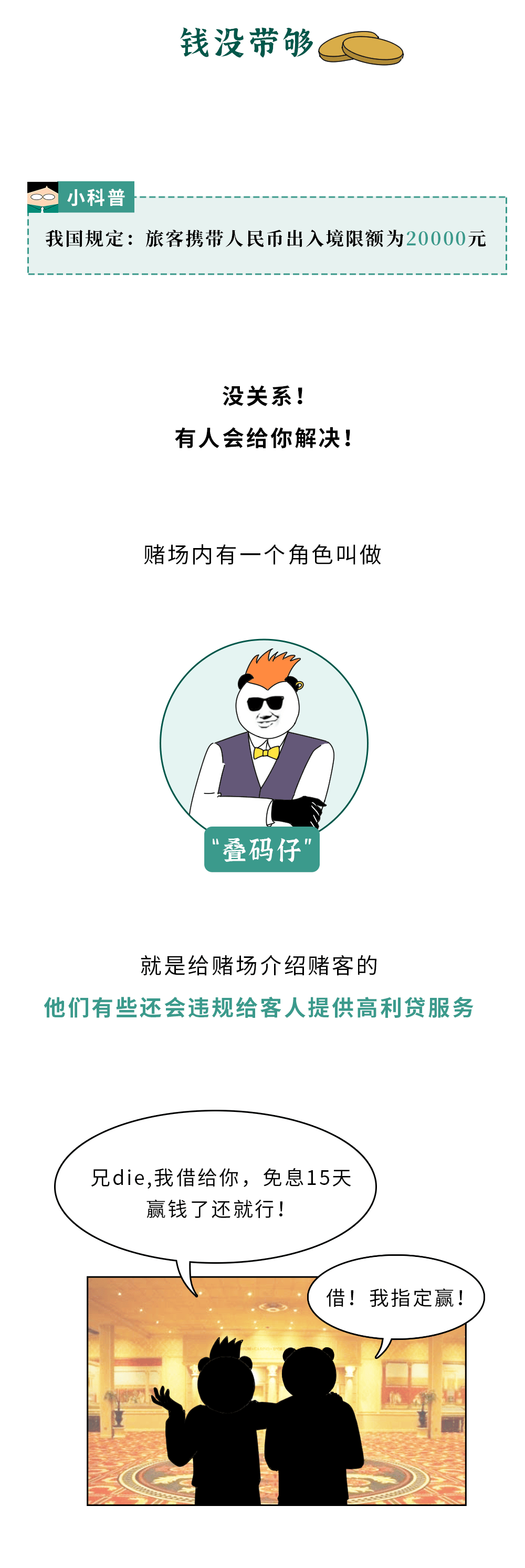 澳门一码一码1000%中奖,精选解释解析