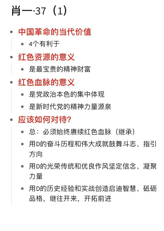 一肖一码一特一中，词语释义解释落实