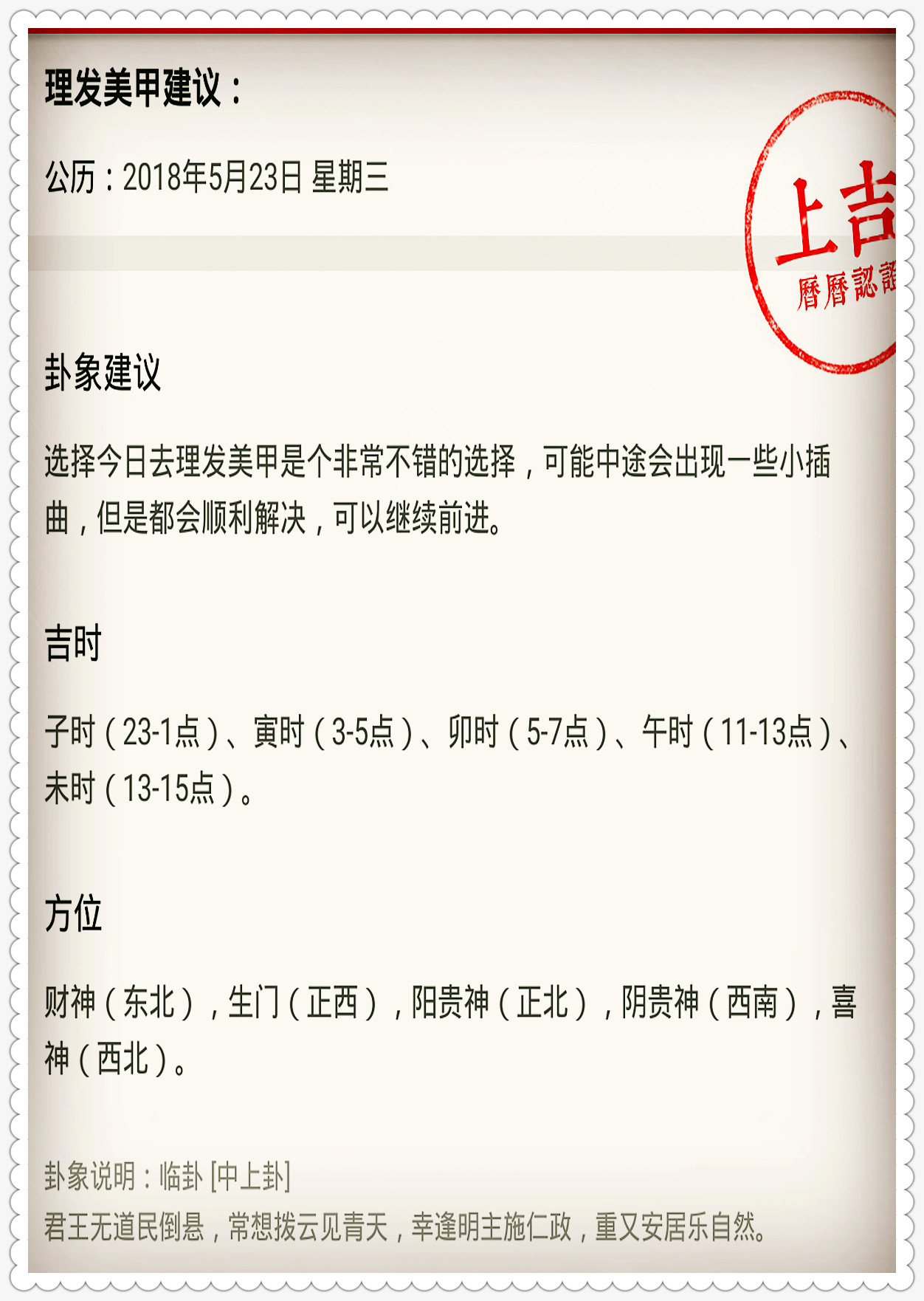 澳门一码一码1000%中奖，实用释义解释落实