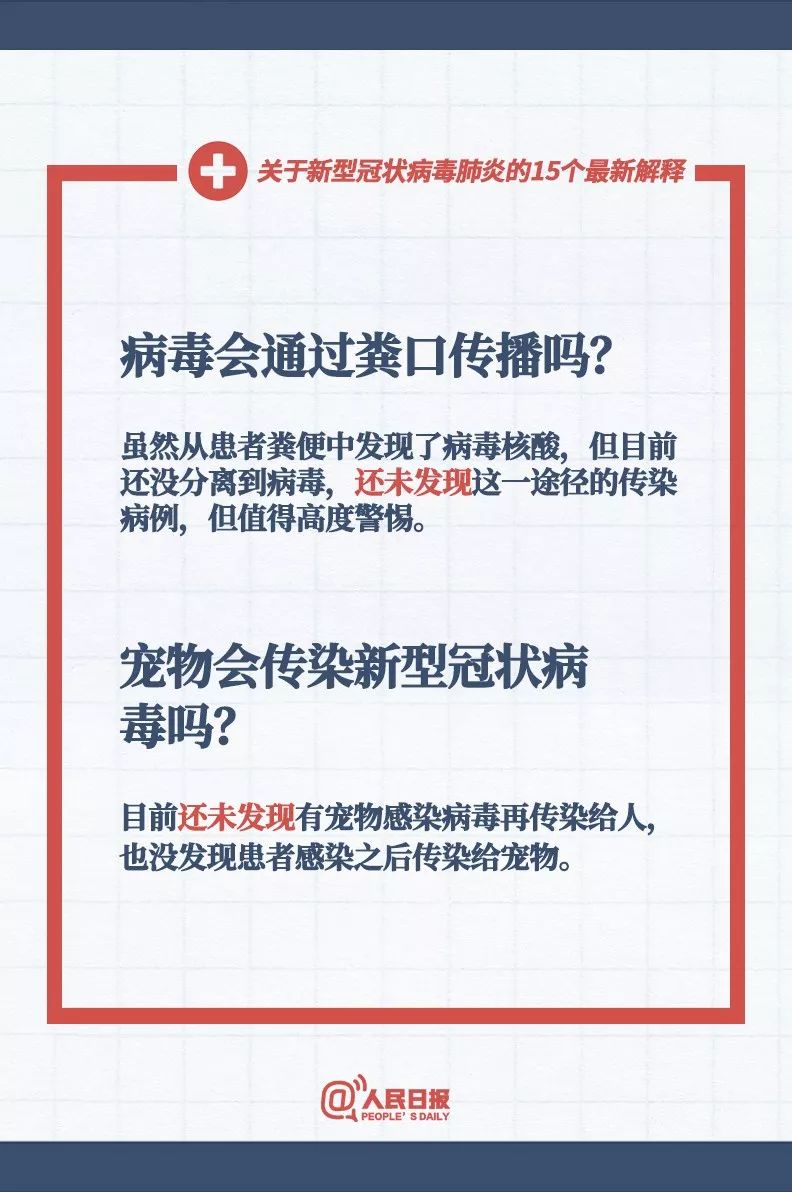 新澳2025年正版资料更新，实用释义解释落实
