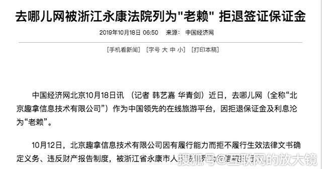 新奥精准免费提供网料站，词语释义解释落实
