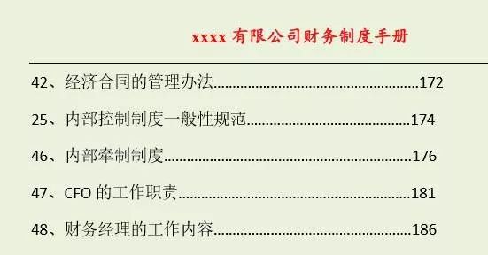 新门内部资料大全免费，实用释义解释落实