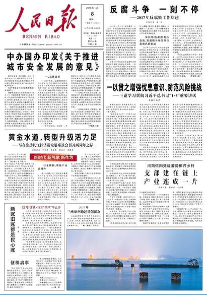 2025年澳门天天开好彩，词语释义解释落实