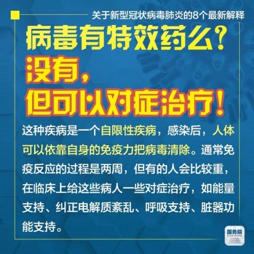 新澳门精准正最精准龙门客栈，实用释义解释落实