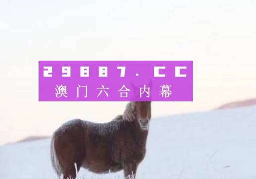 澳门100%最准一肖，词语释义解释落实