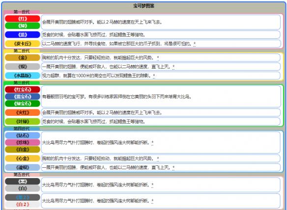 新澳天天开奖资料大全272期，全面释义解释落实