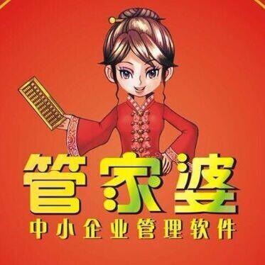 7777788888管家婆老家，词语释义解释落实