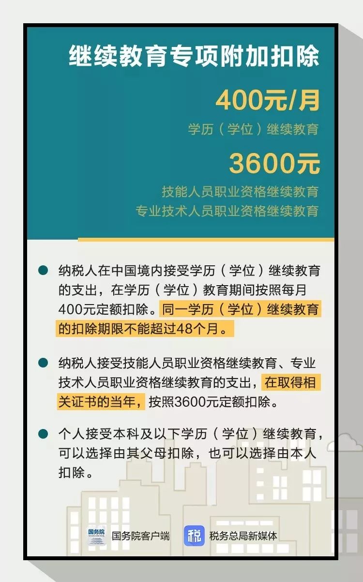 7777788888管家婆老家，实用释义解释落实