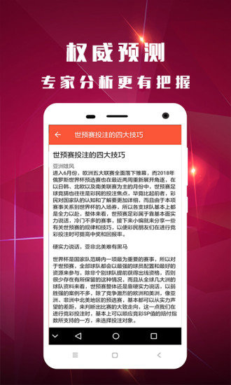 WW777766香港开奖结果正版，精选解析解释落实