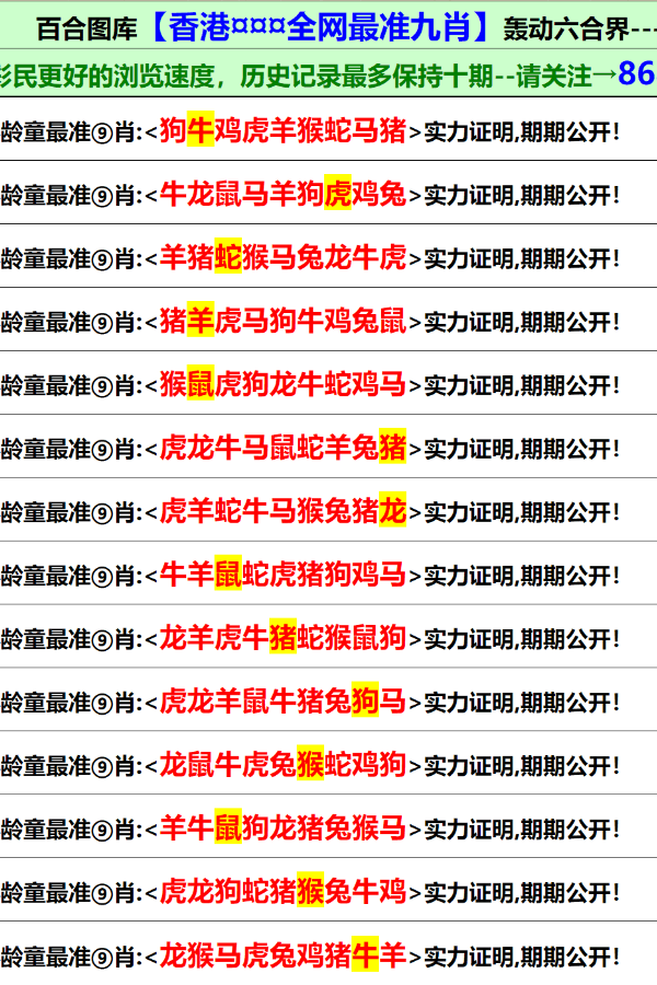 二四六香港资料期期中，精选解析解释落实