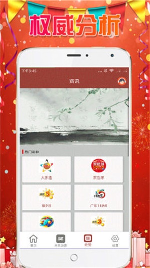 2025天天彩资料大全免费，实用释义解释落实
