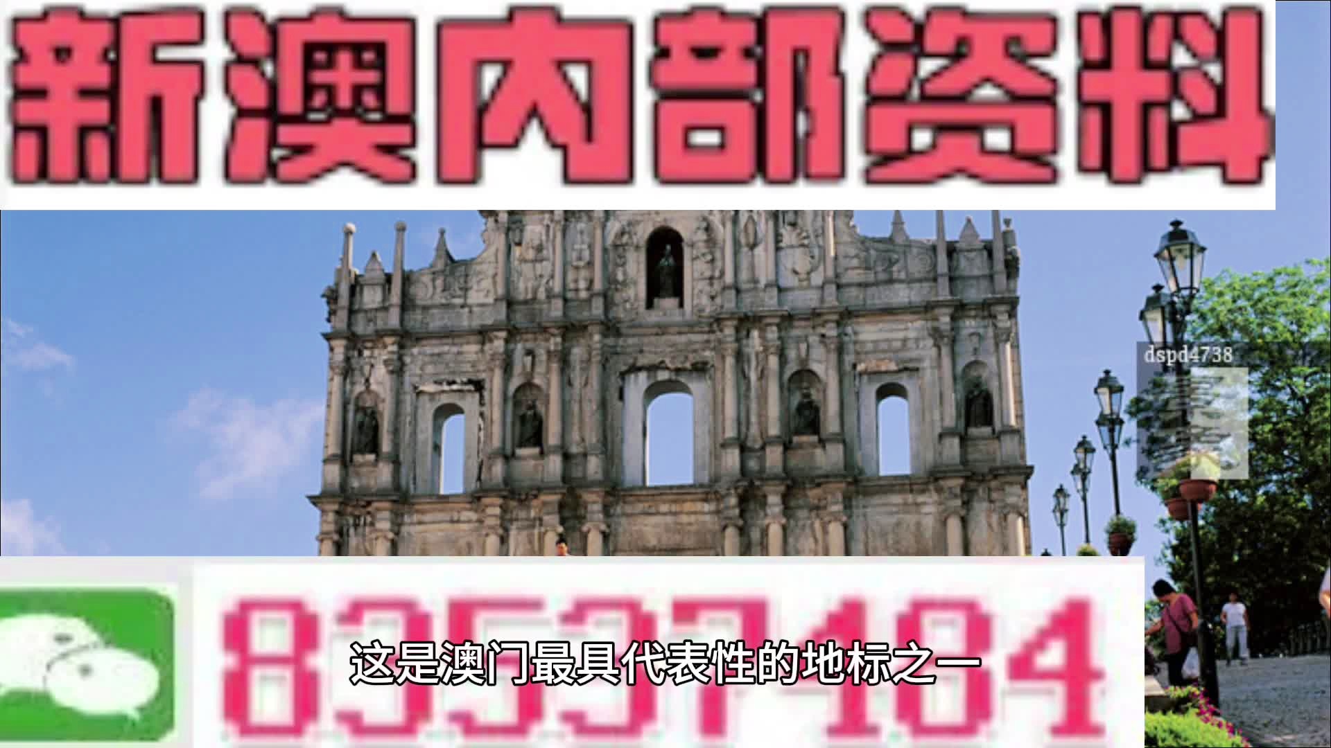 新门内部免费资料,澳门，全面贯彻解释落实