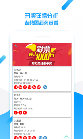 澳门天天开奖免费资料，精选解析解释落实