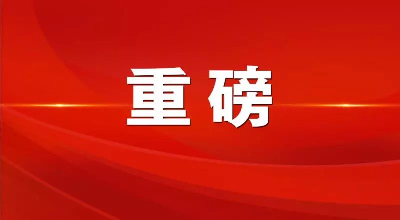 新澳门三期内必开一肖，全面贯彻解释落实