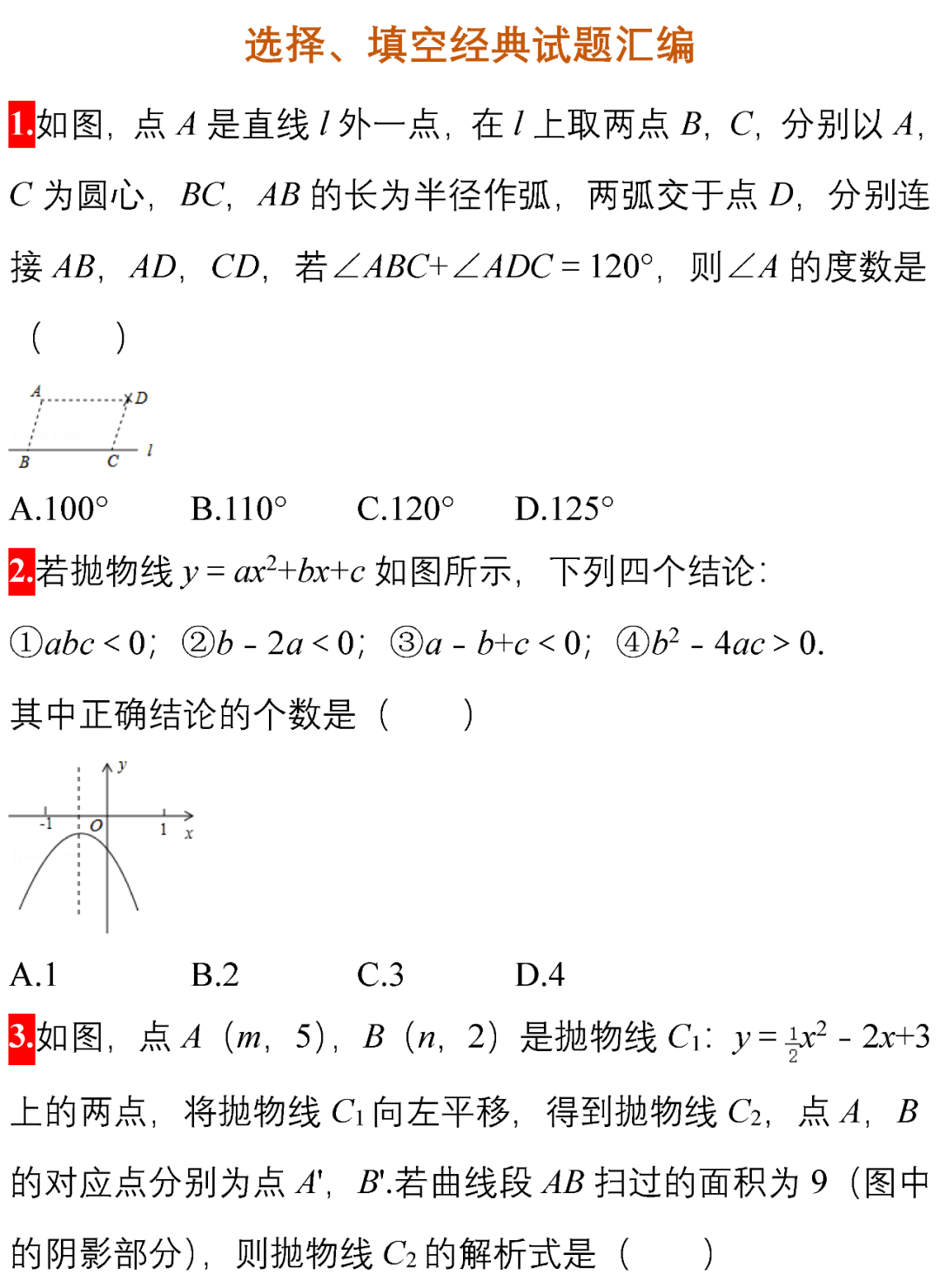 澳门一码一肖一待一中今,精选解释解析