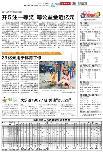 2004新澳门天天开好彩精选，全面贯彻解释落实
