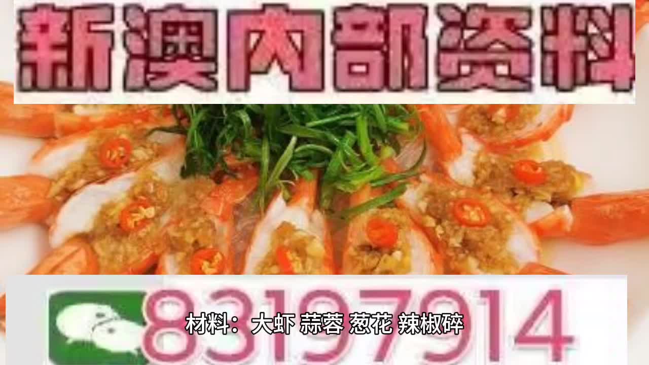 2025澳门特马今晚开奖亿彩网,全面贯彻解释落实的实践