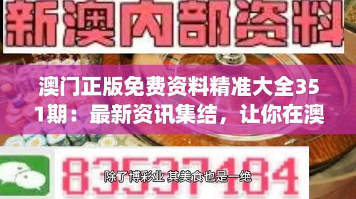 百科 第66页