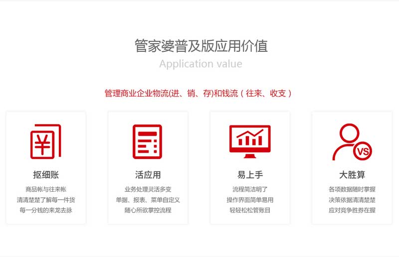 第190页