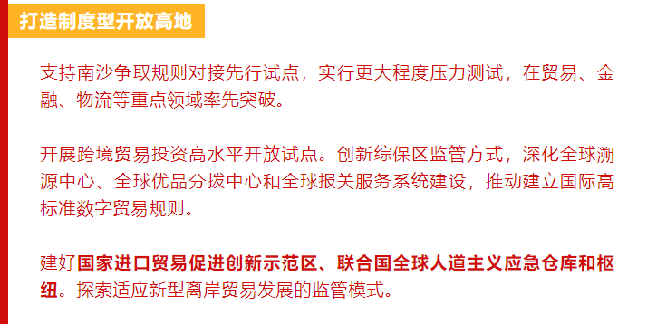百科 第53页