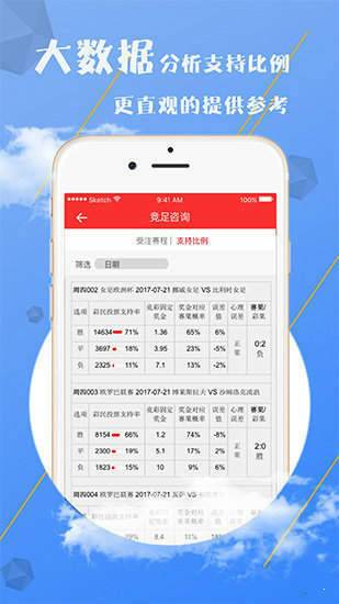 澳门2025年新政策,全年免费资料大全精选解释解析落实