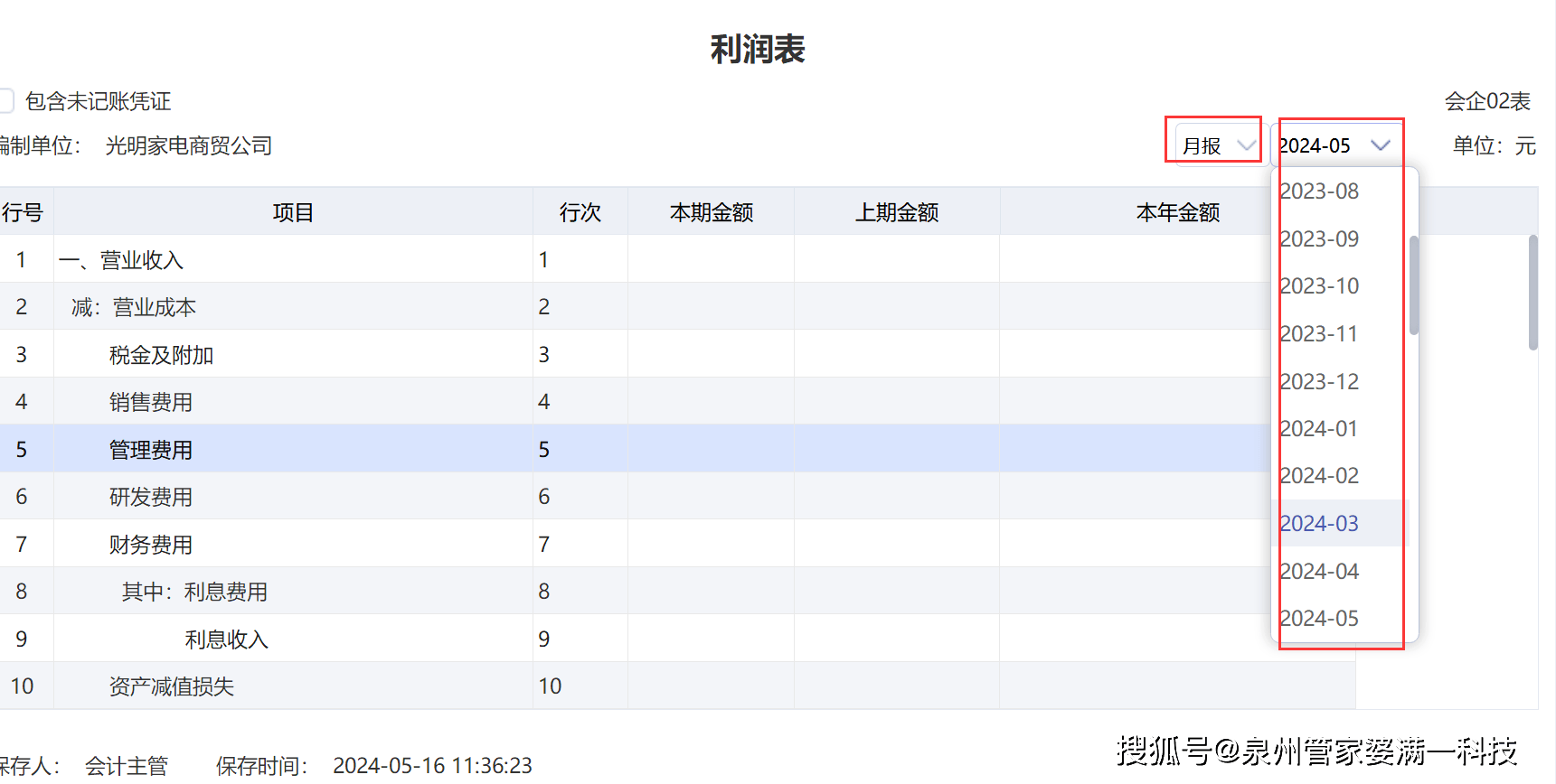 百科 第52页
