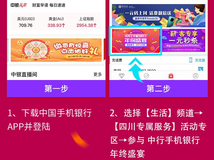 科技 第48页