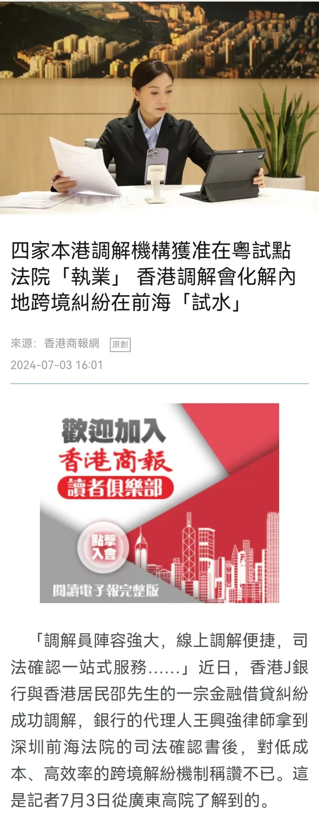 百科 第33页