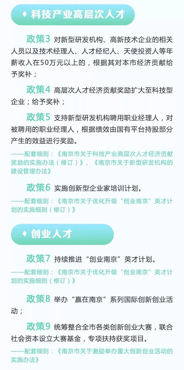 全面解析,2025年新澳正版资料查询方法与落实策略