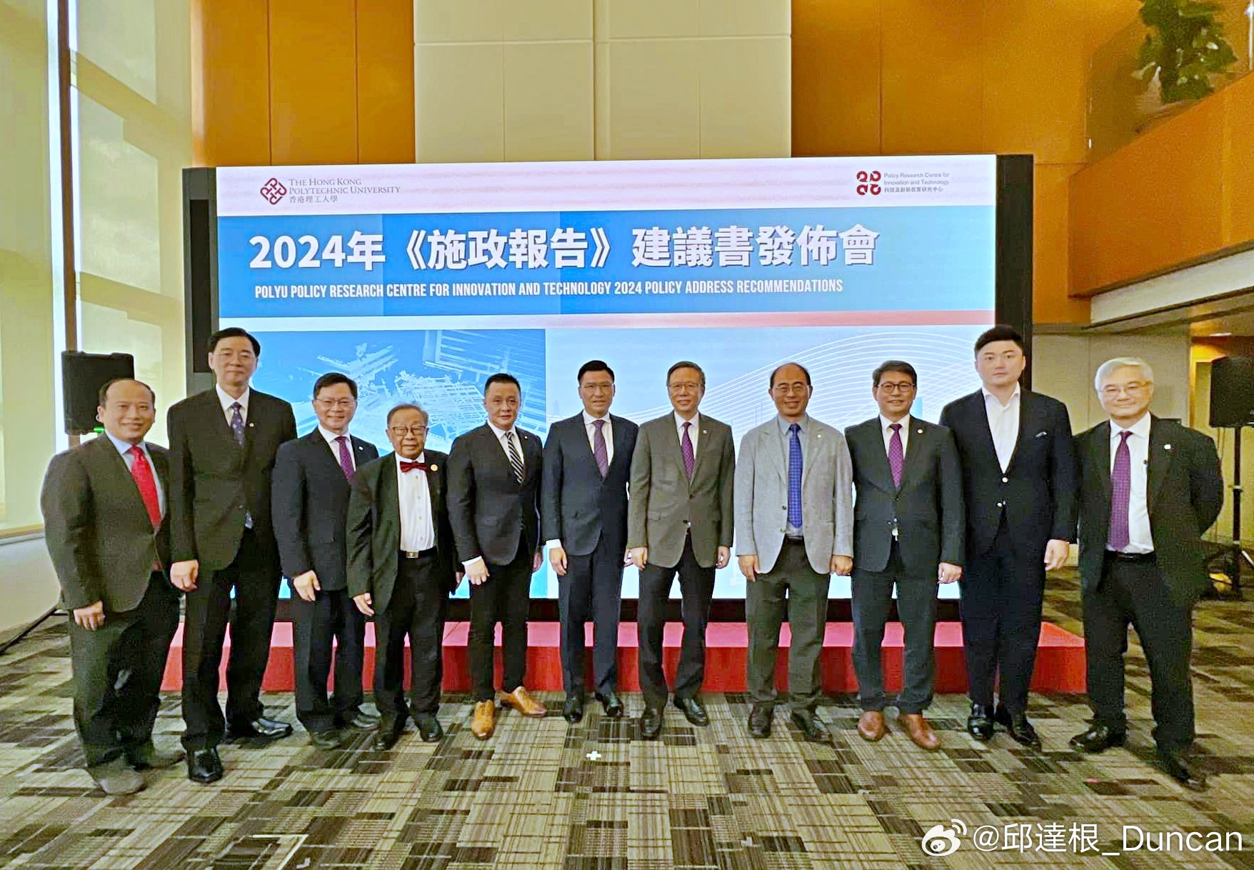 罗建强最新消息2024