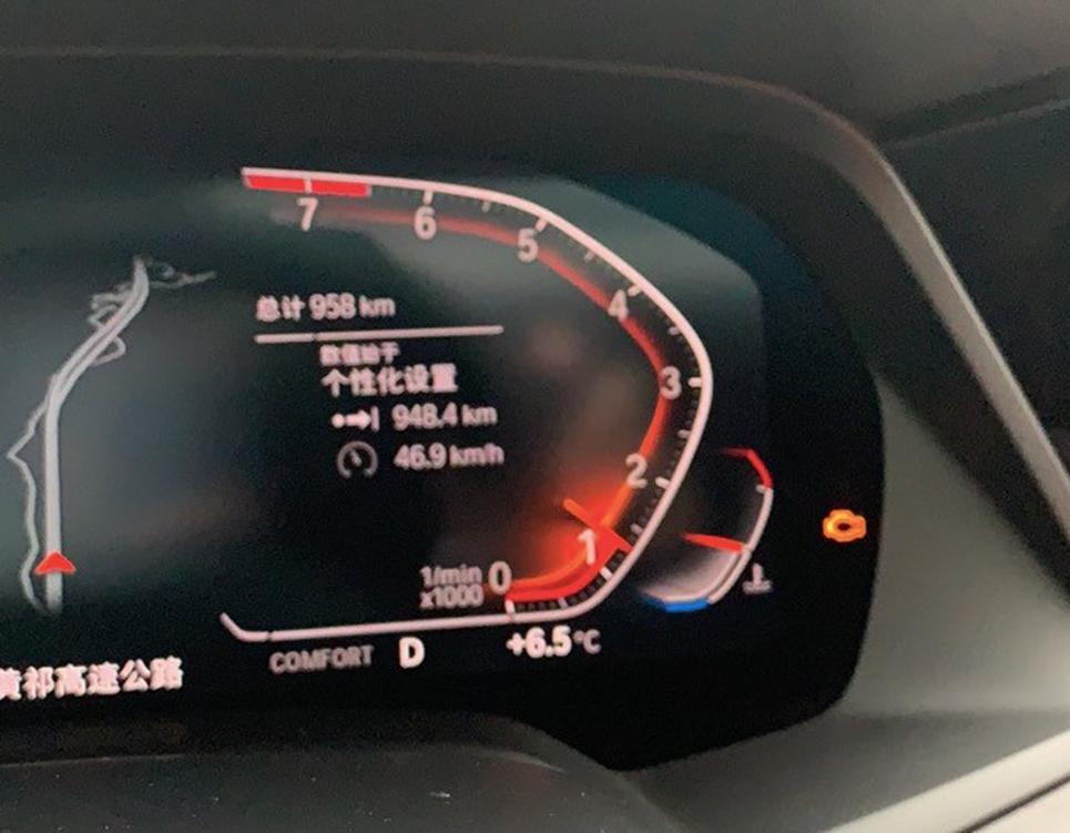 bmw5系