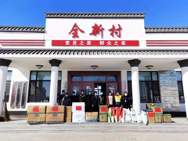 农安县前岗乡最新消息