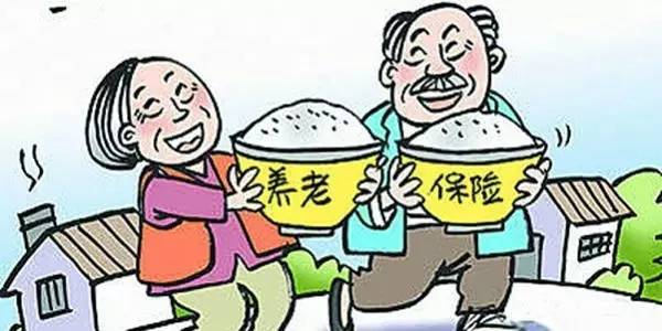 国家对养老保险的最新政策