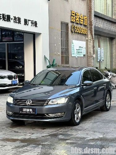帕萨特b7价格