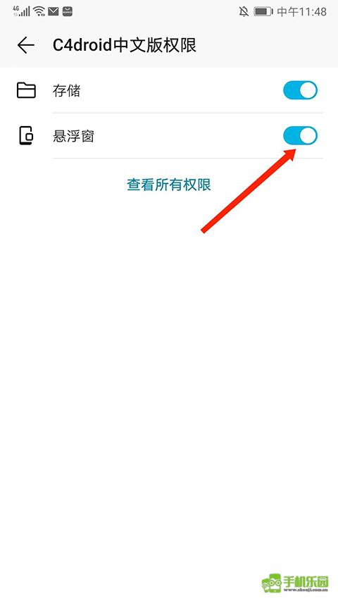 c4droid汉化版最新版