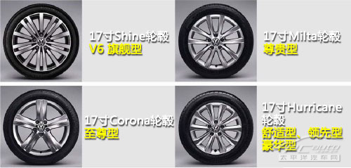 迈腾轮毂