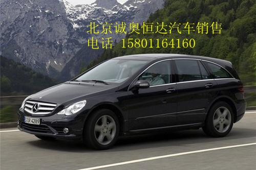 奔驰r350报价