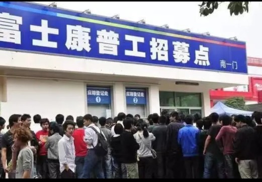 曲阜普工最新招聘今天